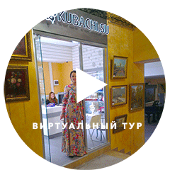 Магазин Кубачи